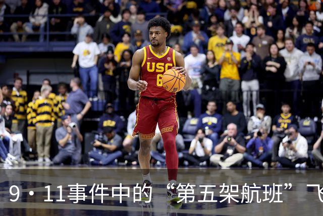 9·11事件中的“第五架航班”飞行员揭露25年沉默的痛苦